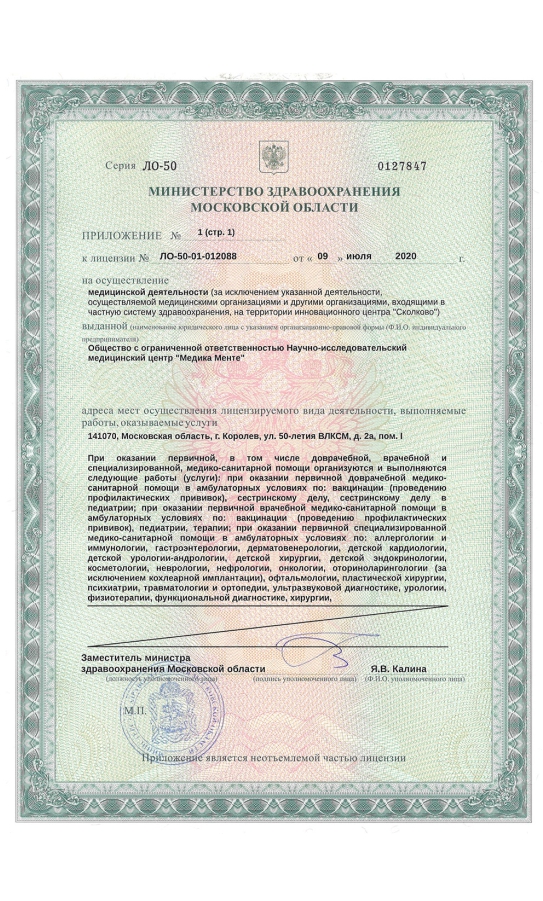 03-lit-glav.jpg 03-lit-glav.jpg
