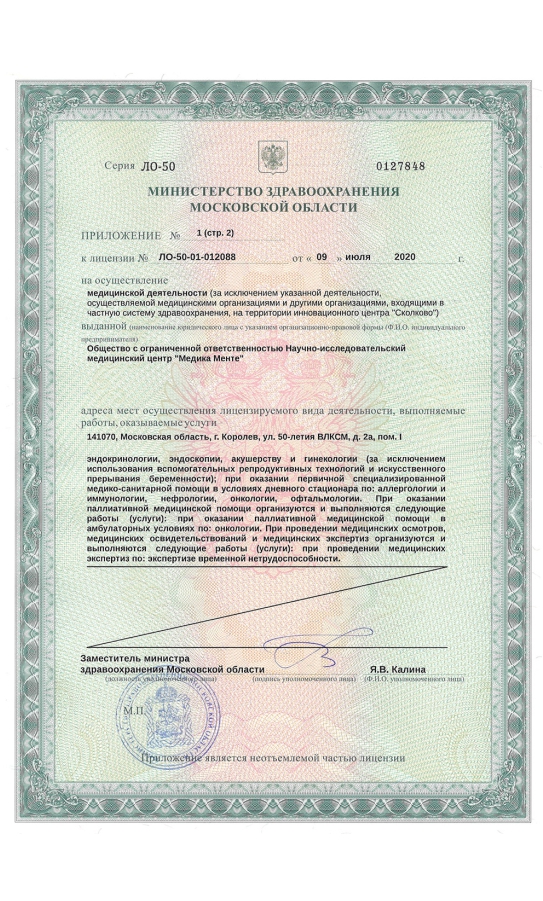 04-lit-glav.jpg 04-lit-glav.jpg